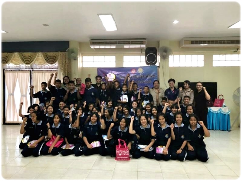 ﻿สำนักงานบังคับคดีจังหวัดสุโขทัย ลงพื้นที่จัดกิจกรรมโครงการวิตามินสมอง ภายใต้โครงการโรงเรียนยุติธรรมอุปถัมภ์ ณ จังหวัดสุโขทัย